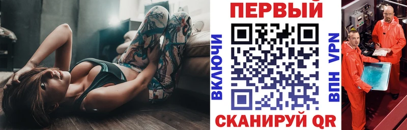 mega ONION  Севастополь  Амфетамин VHQ 