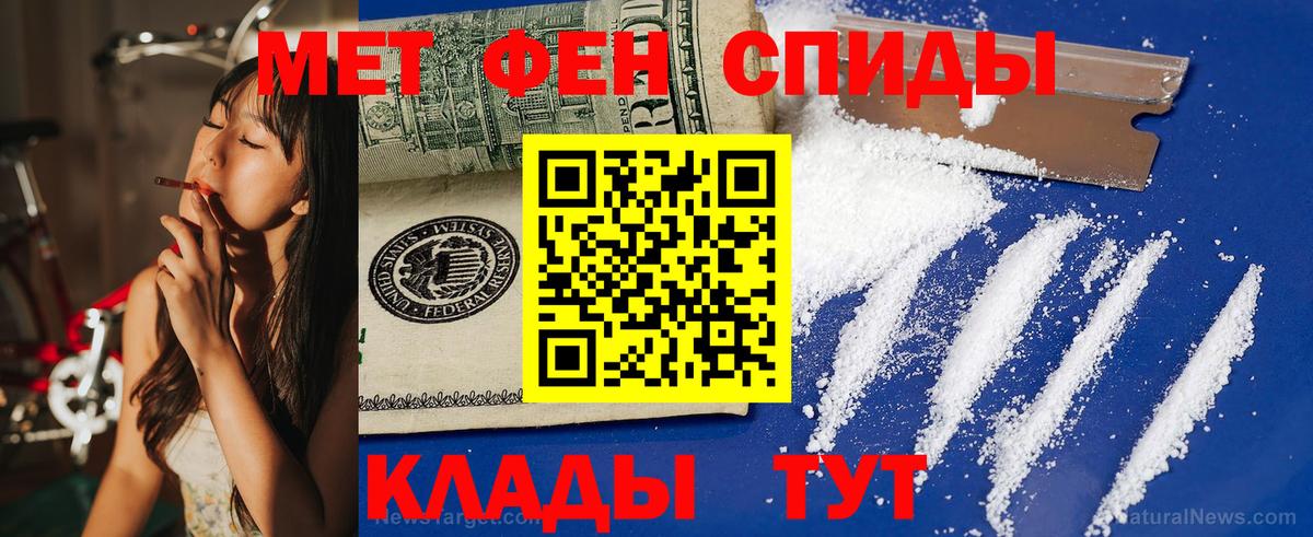 АМФ 98% Севастополь
