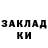 Кетамин ketamine MrShadahan