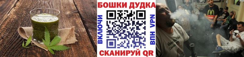 blacksprut ТОР  дарнет шоп  Севастополь  Canna-Cookies марихуана 