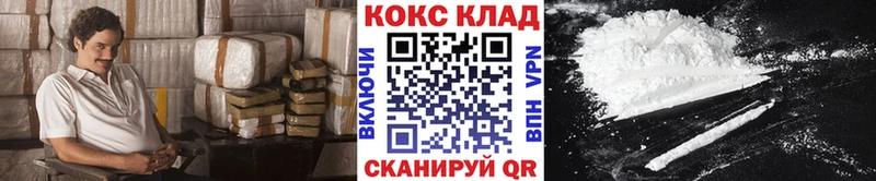 ссылка на мегу онион  Севастополь  COCAIN Fish Scale 