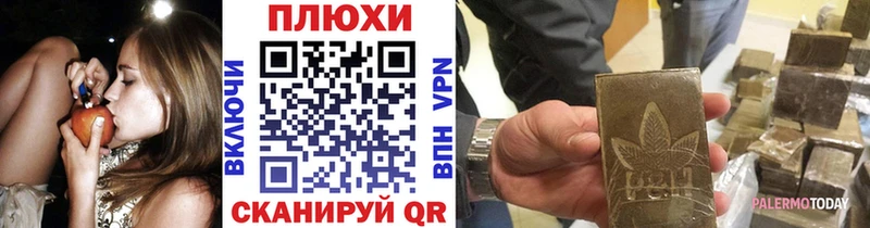 ГАШ гашик Севастополь