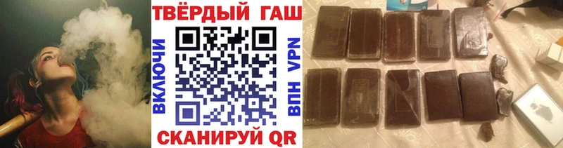 ГАШ Ice-O-Lator Севастополь