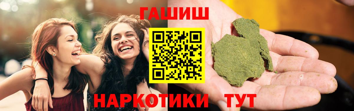 Гашиш AMNESIA HAZE Севастополь