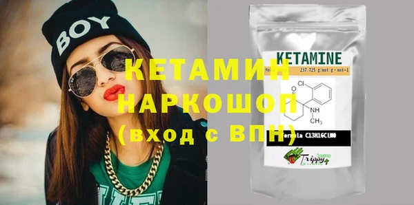 ECSTASY Абаза