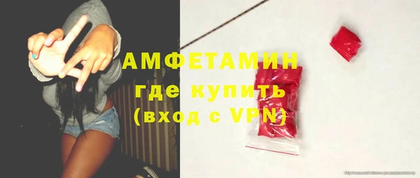 apvp Абинск