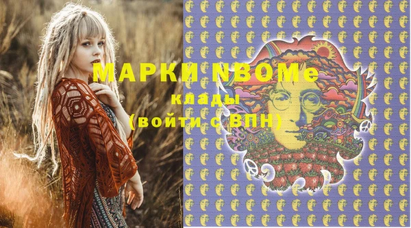 apvp Абинск