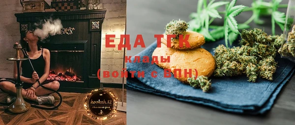 каннабис Абдулино