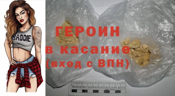 ECSTASY Абаза