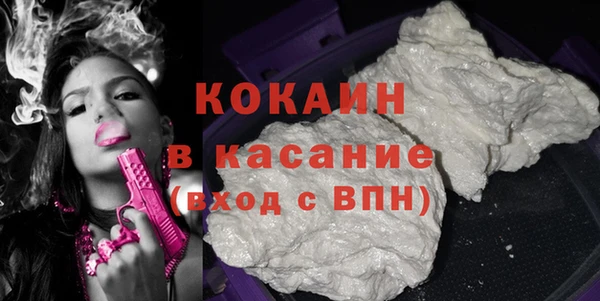 apvp Абинск
