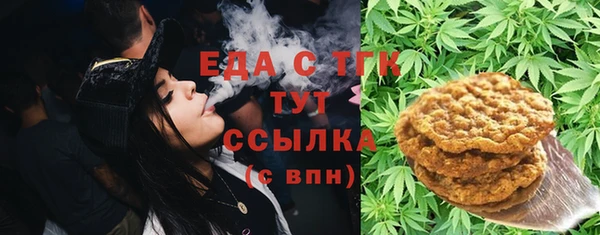 каннабис Абдулино