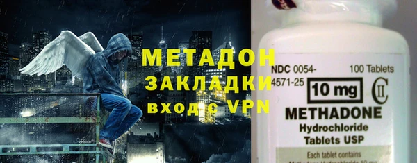 ECSTASY Абаза