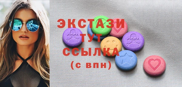 apvp Абинск