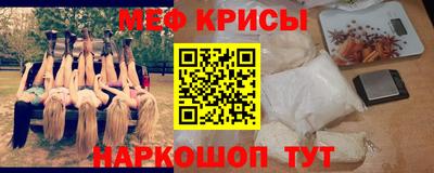 mdpv Ставрополь