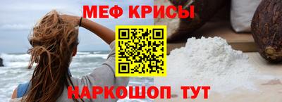 метамфетамин Старая Купавна