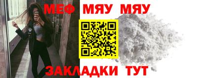 mdpv Ставрополь