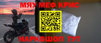 mdpv Ставрополь