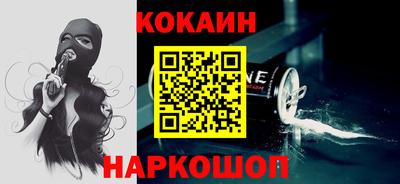 mdpv Ставрополь
