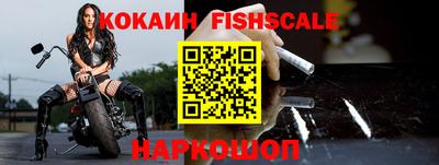 метамфетамин Старая Купавна