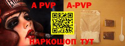 mdpv Ставрополь
