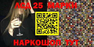 метамфетамин Старая Купавна