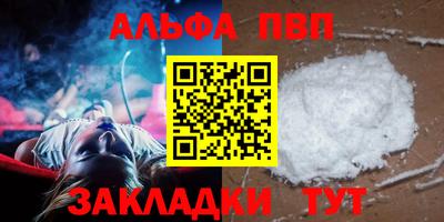 метамфетамин Старая Купавна
