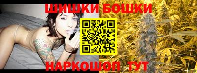 метамфетамин Старая Купавна