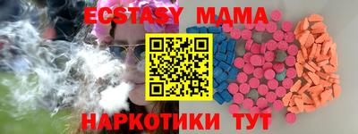 метамфетамин Старая Купавна