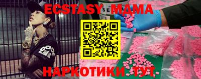 метамфетамин Старая Купавна