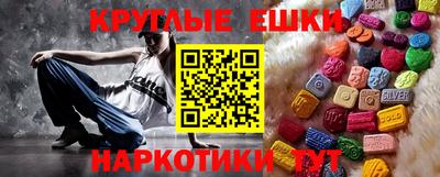 mdpv Ставрополь