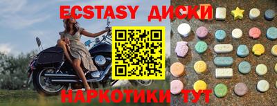 mdpv Ставрополь