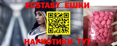 метамфетамин Старая Купавна