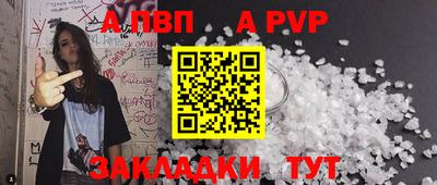 mdpv Ставрополь