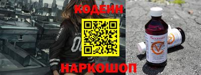 метамфетамин Старая Купавна