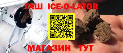 метамфетамин Старая Купавна