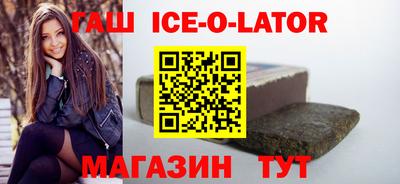 метамфетамин Старая Купавна