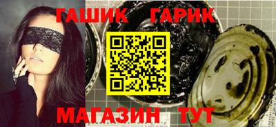 метамфетамин Старая Купавна