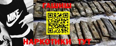 метамфетамин Старая Купавна