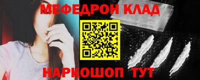 mdpv Ставрополь