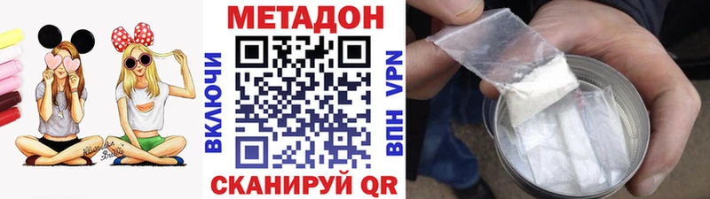 Метадон VHQ  это какой сайт  Севастополь 