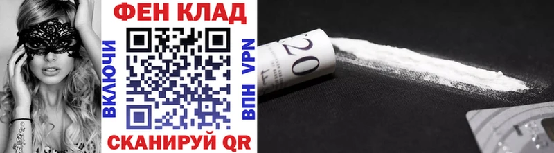 как найти закладки  Севастополь  Первитин Декстрометамфетамин 99.9% 