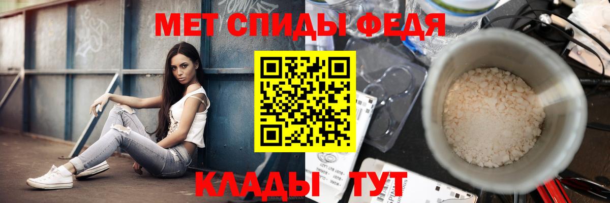 Первитин пудра  МЕТАМФЕТАМИН  Севастополь  Вход с VPN 