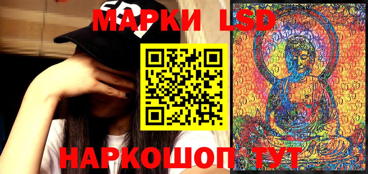 Наркотические марки 1500мкг  Вход с VPN  Наркотические марки 1500мкг  Наркотические марки  Севастополь 