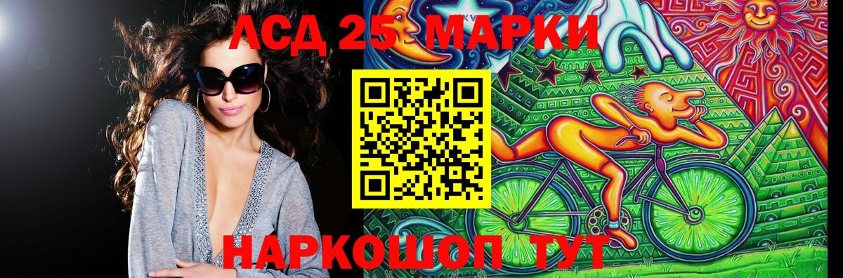 Марки N-bome 1,8мг Севастополь