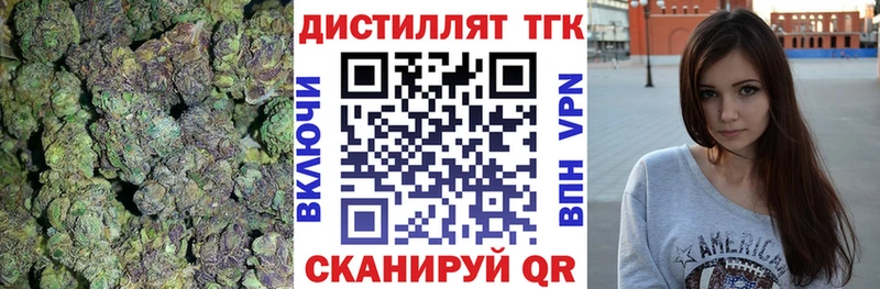ТГК концентрат  darknet какой сайт  Севастополь  мега сайт 