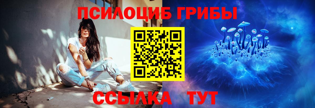 ГЕРОИН Севастополь