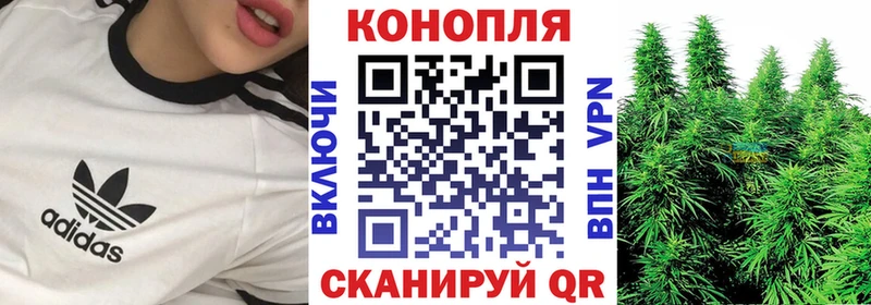 нарко площадка клад  Севастополь  Шишки марихуана MAZAR 