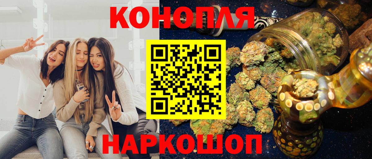 МАРИХУАНА MAZAR  Канабис Bruce Banner  Вход с VPN  Севастополь  Конопля гибрид 